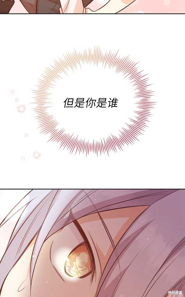 第56话95