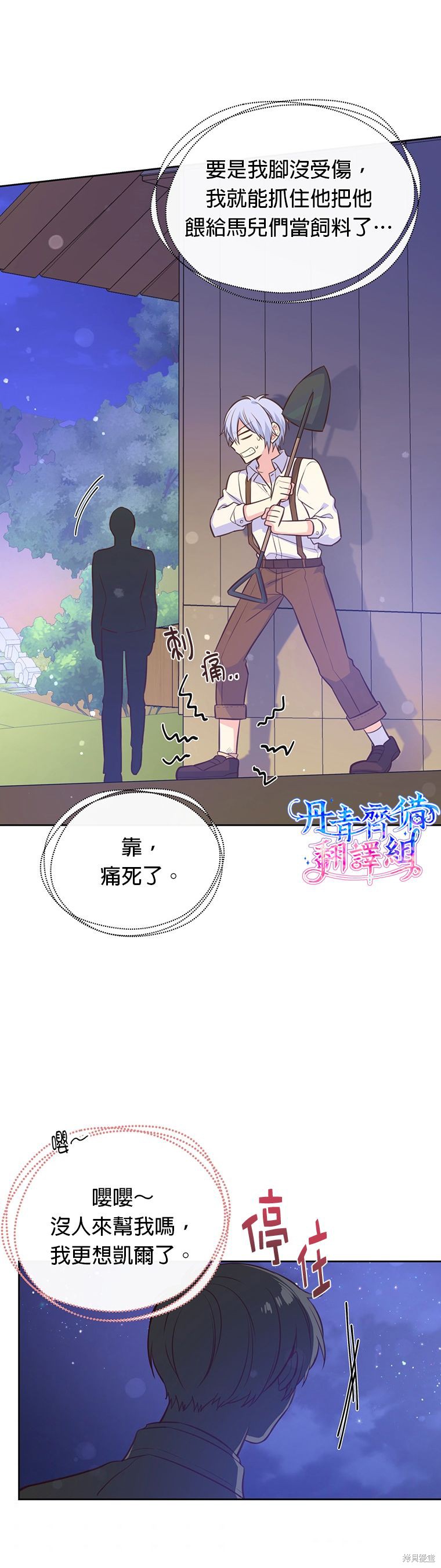 第14话27