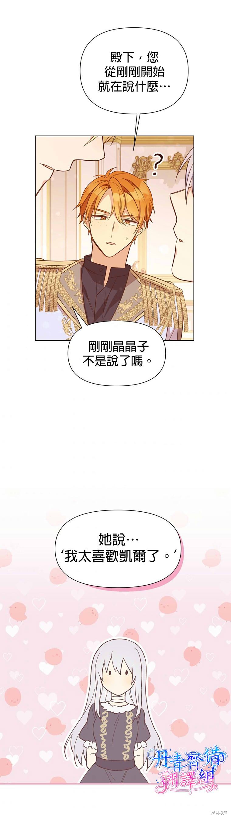 第01话30