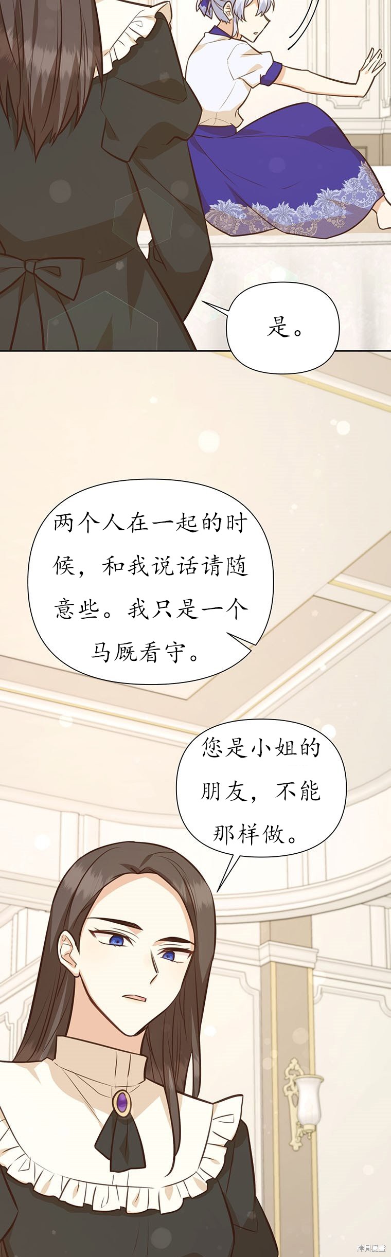 第66话36