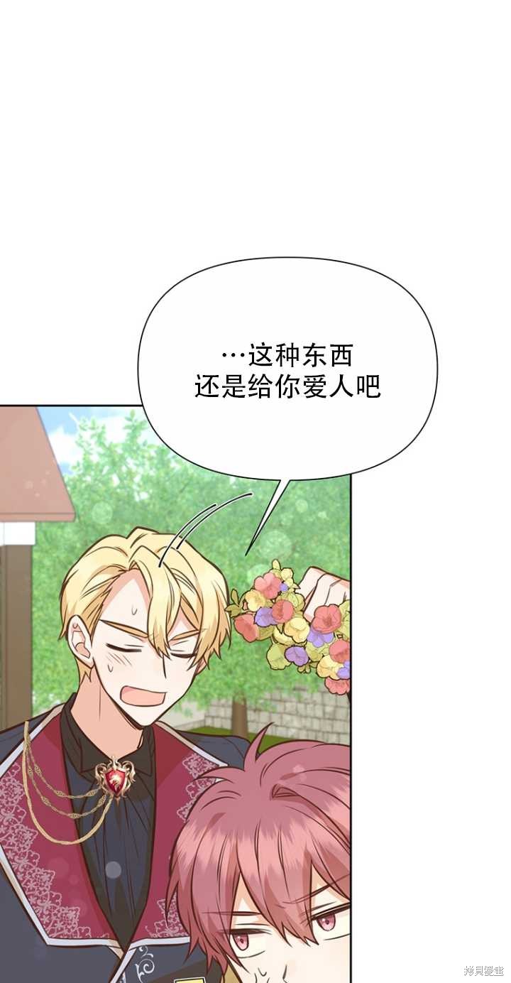 第39话87