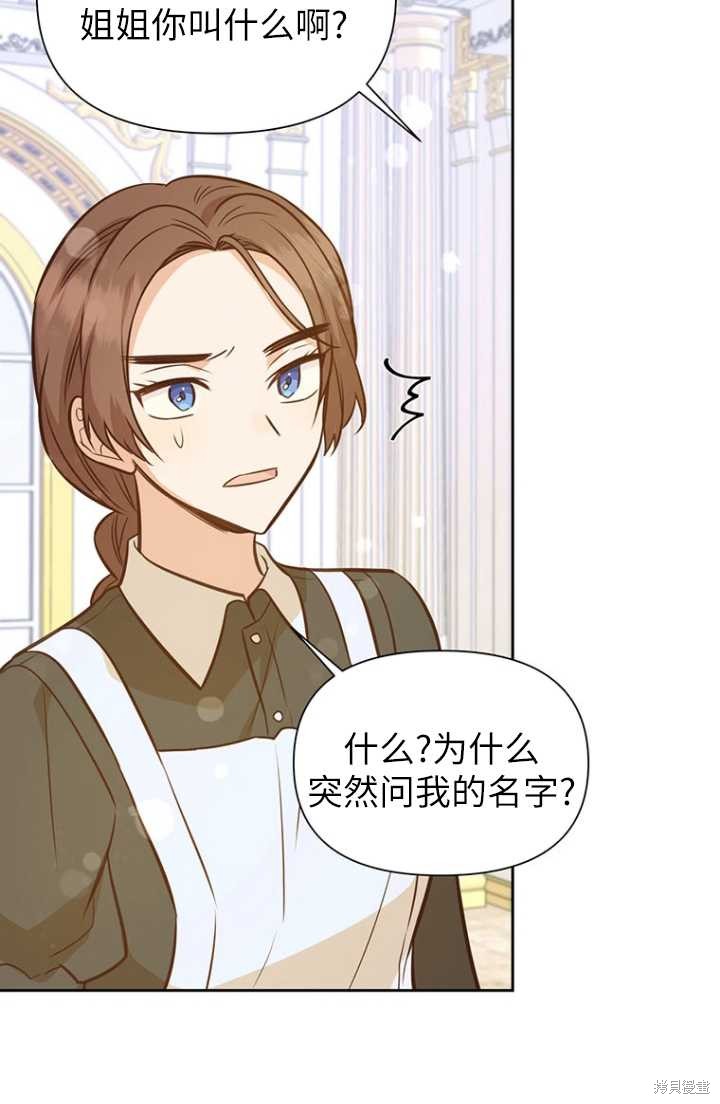 第54话65