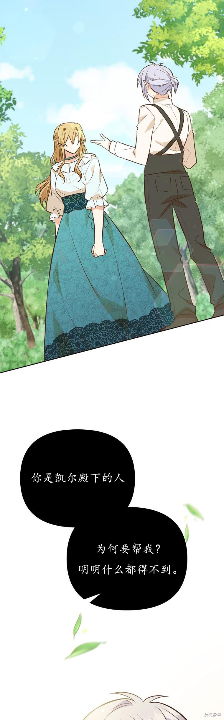 第72话35