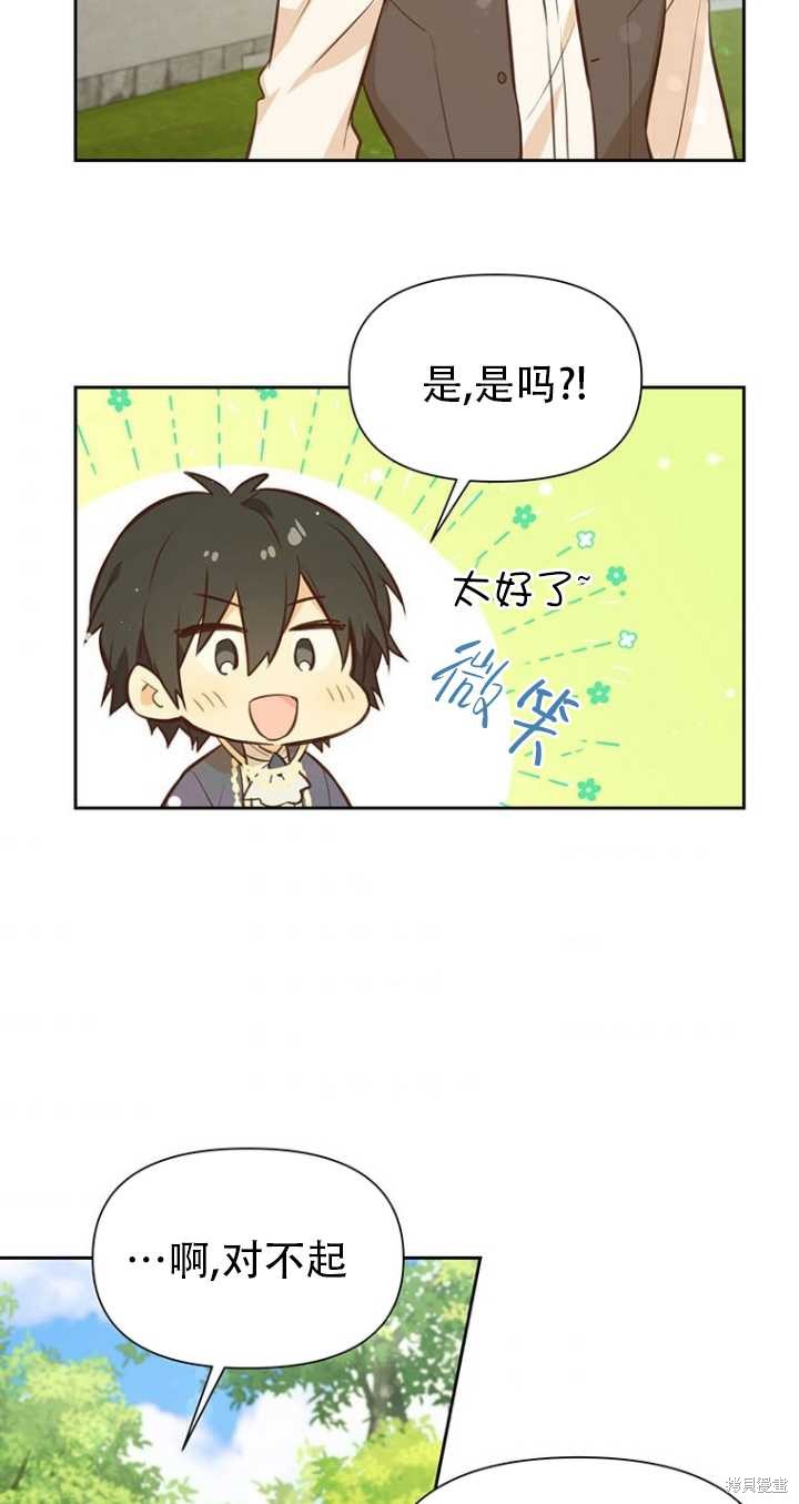 第41话5