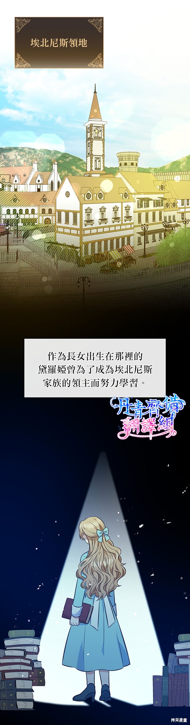 第21话11