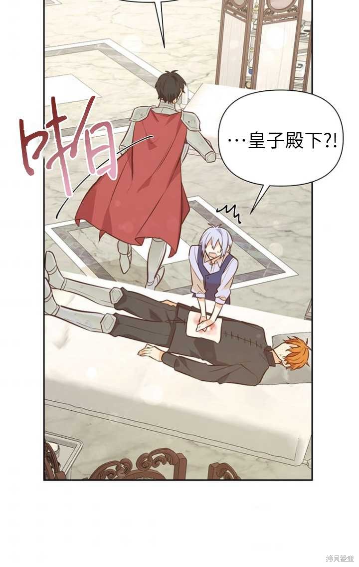 第47话34