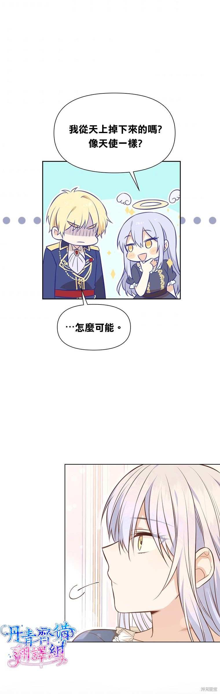 第06话28