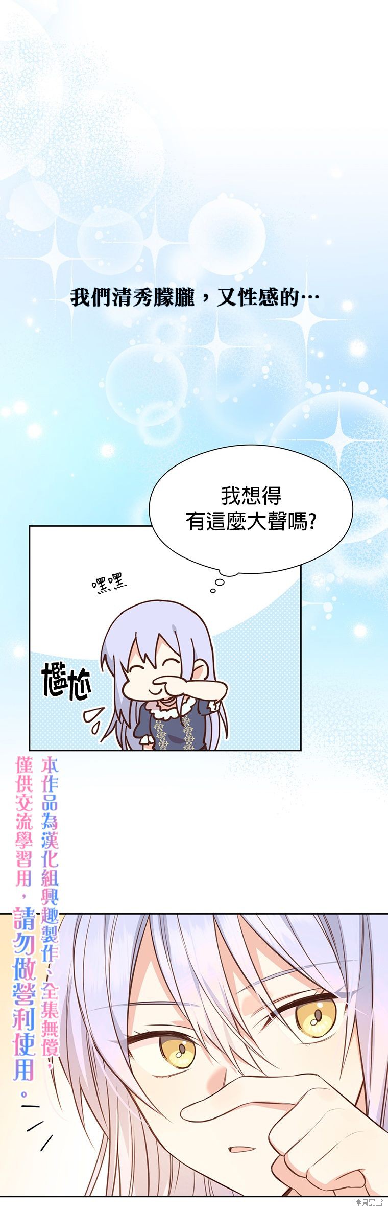 第05话9