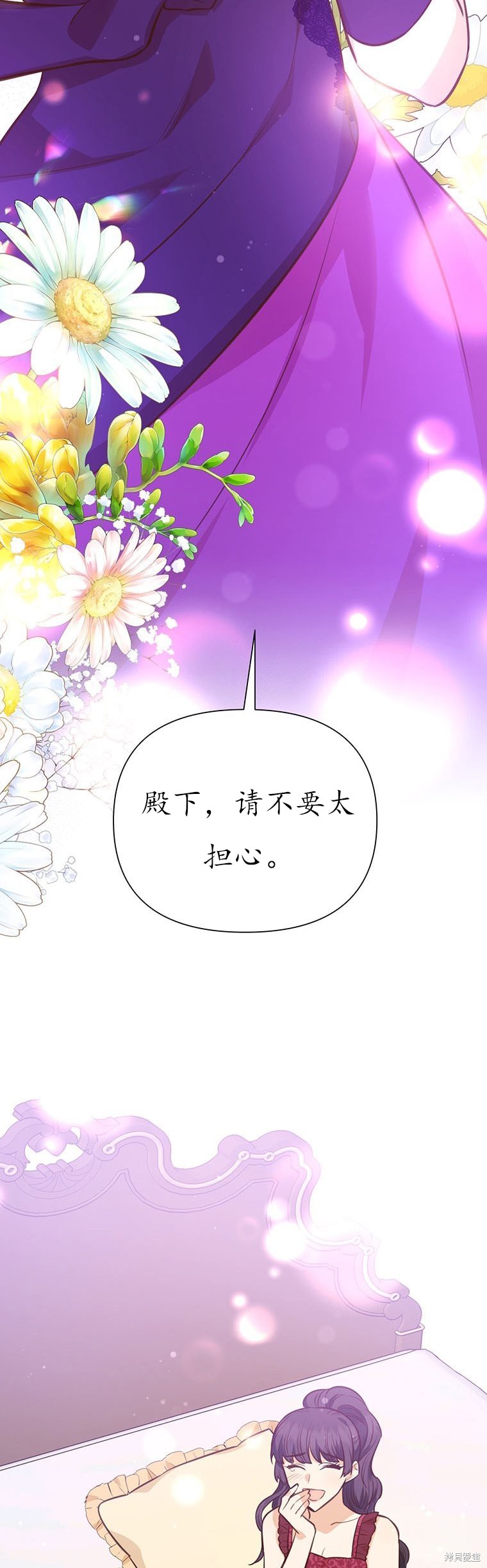 第66话31