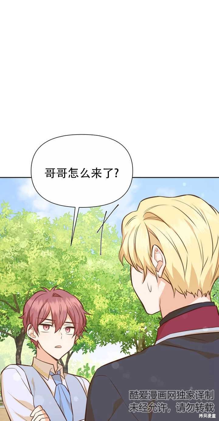 第39话72
