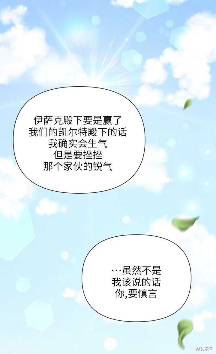 第44话52