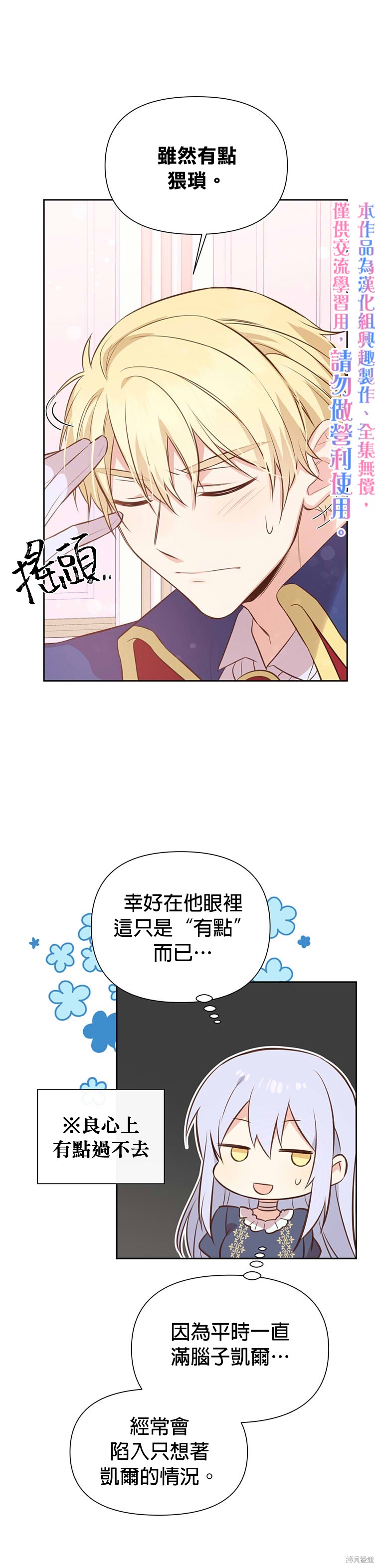 第04话14