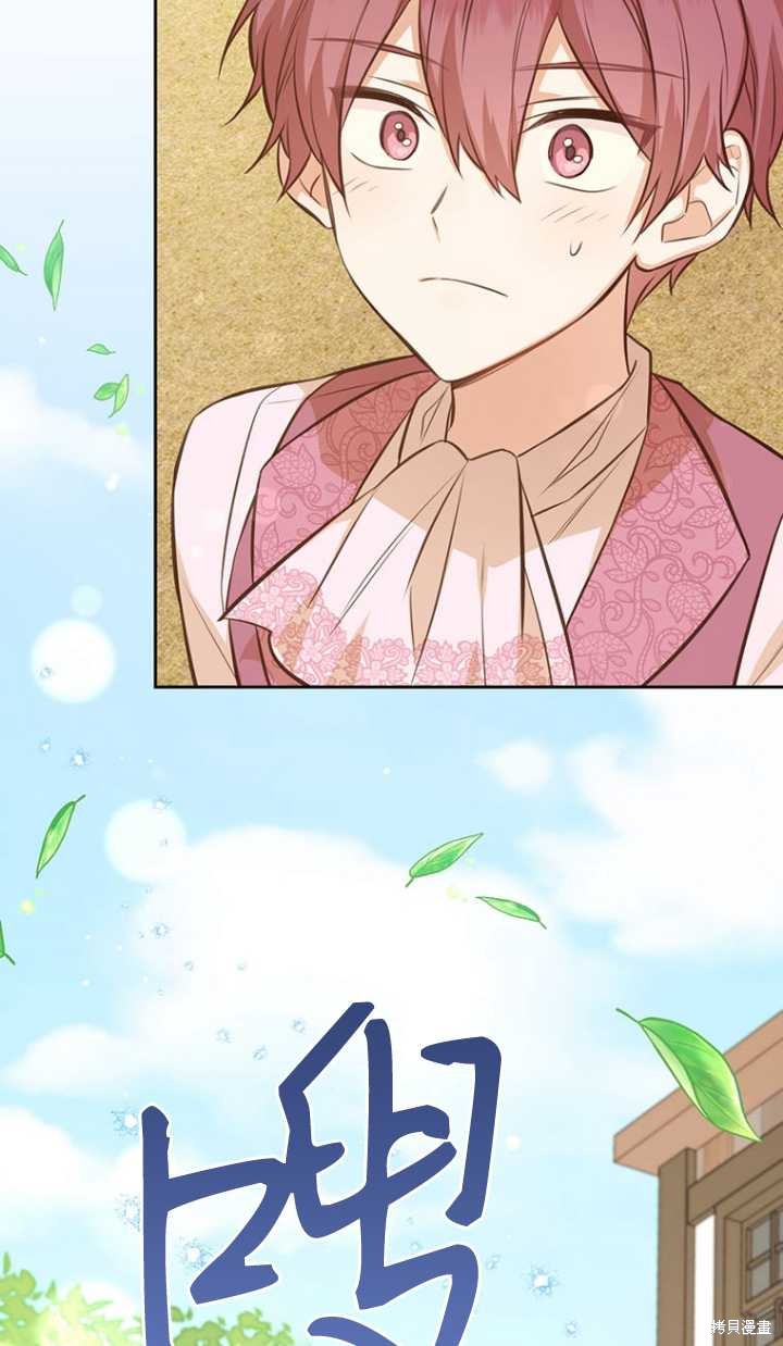 第38话14