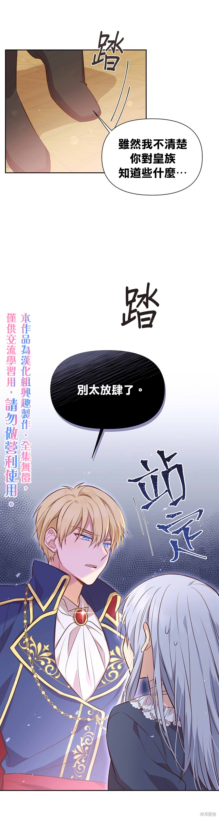 第04话24