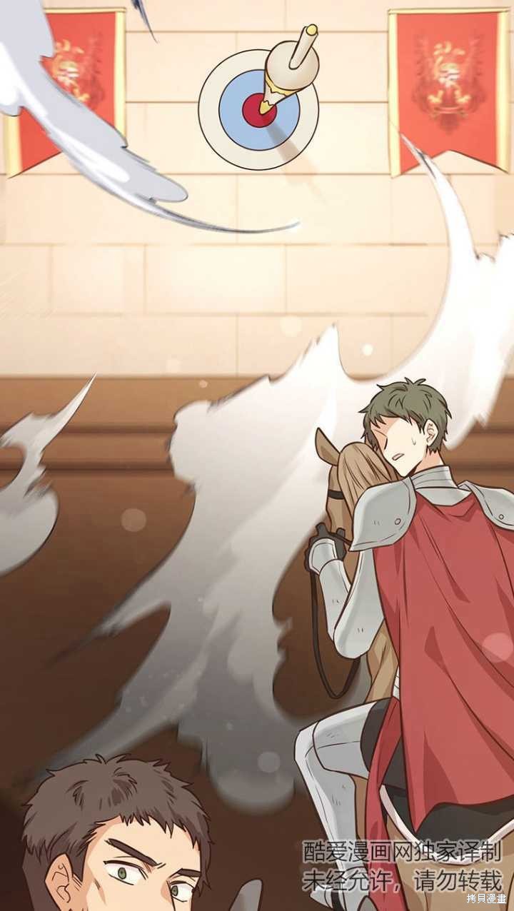 第45话5