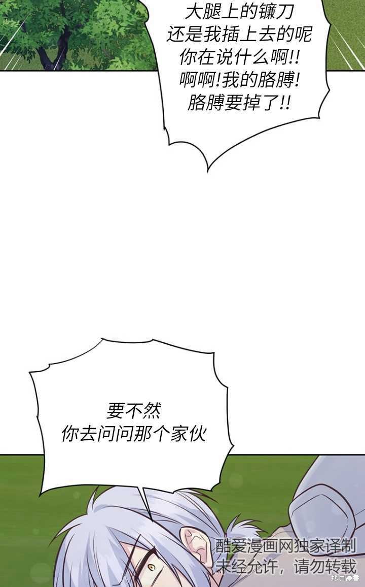 第56话9