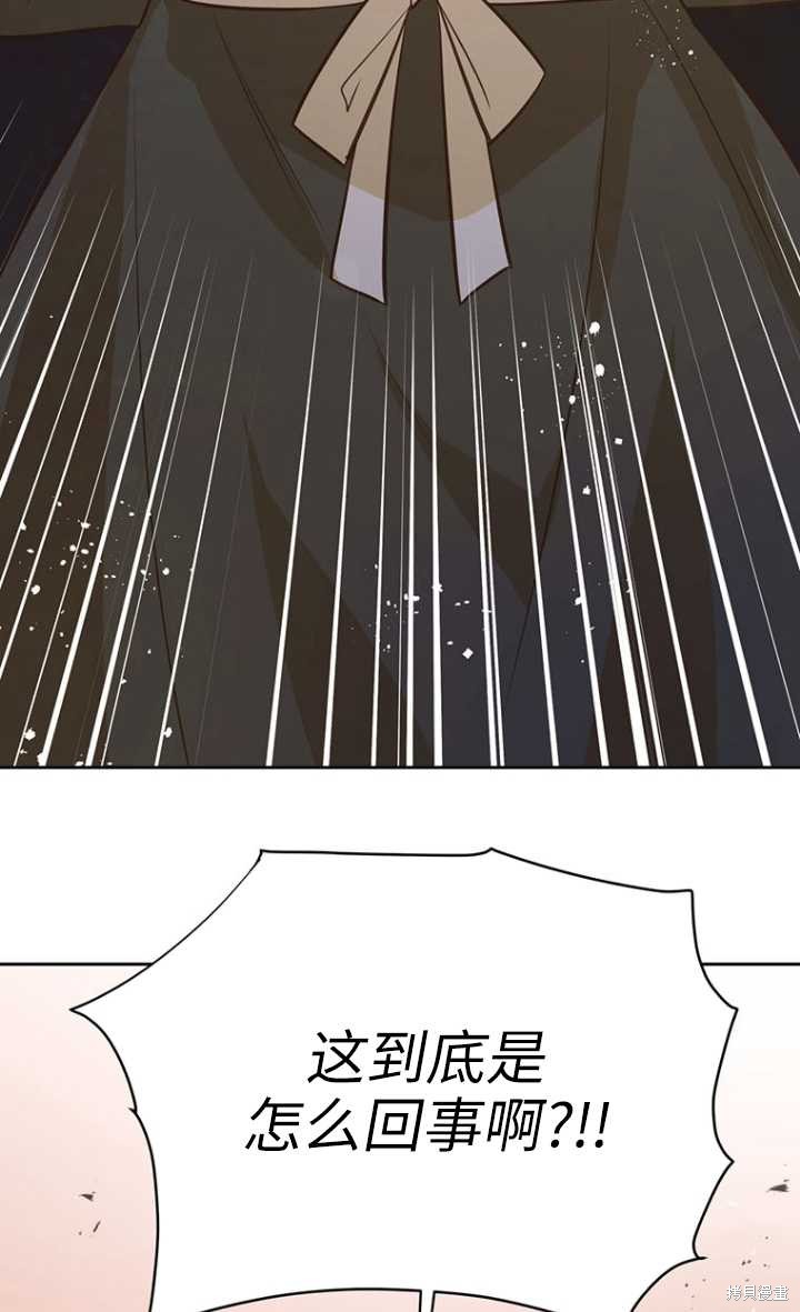 第48话96