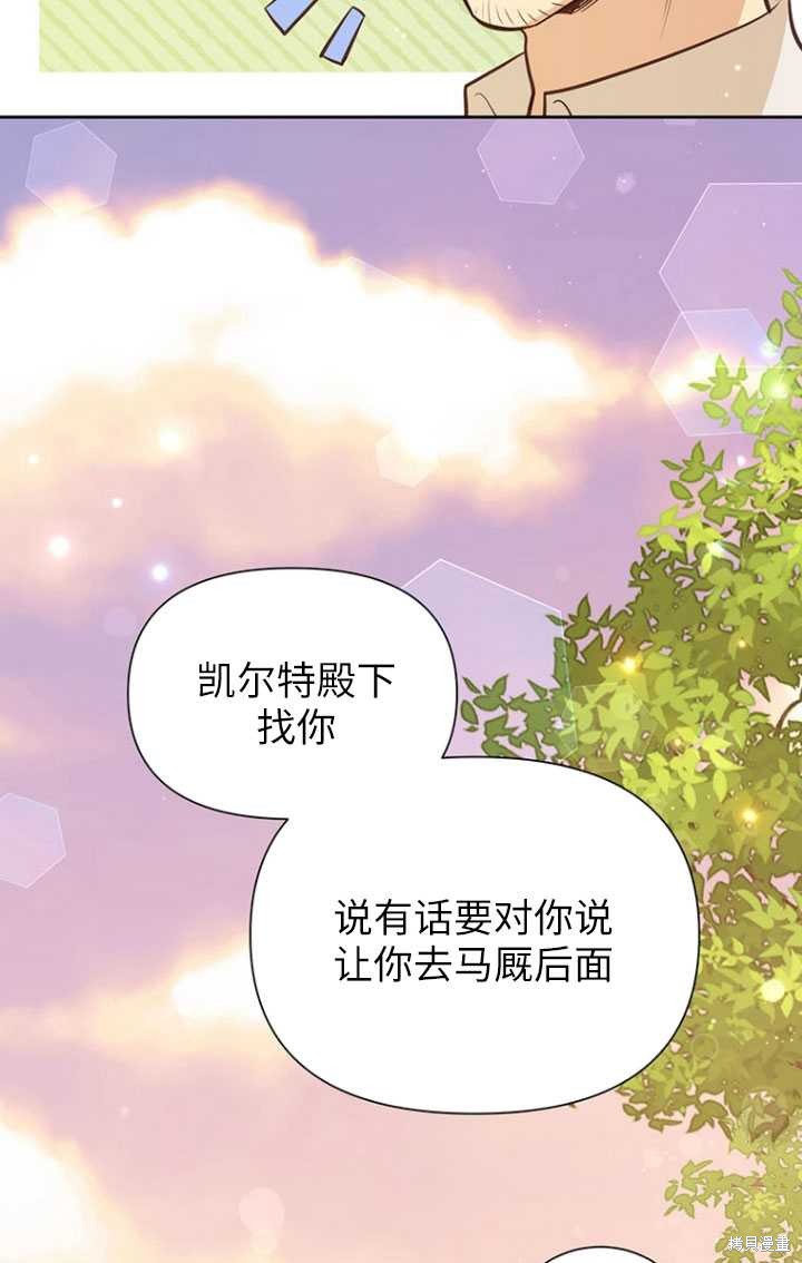 第49话10