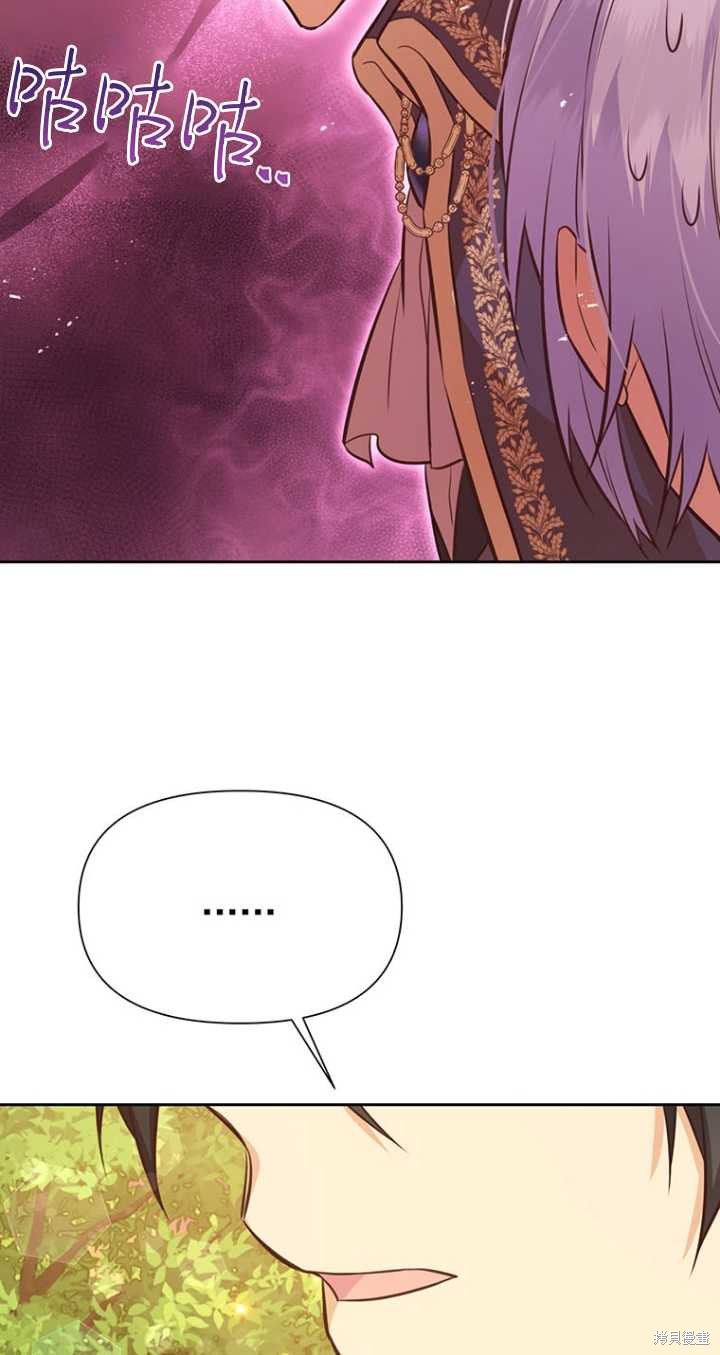 第41话57