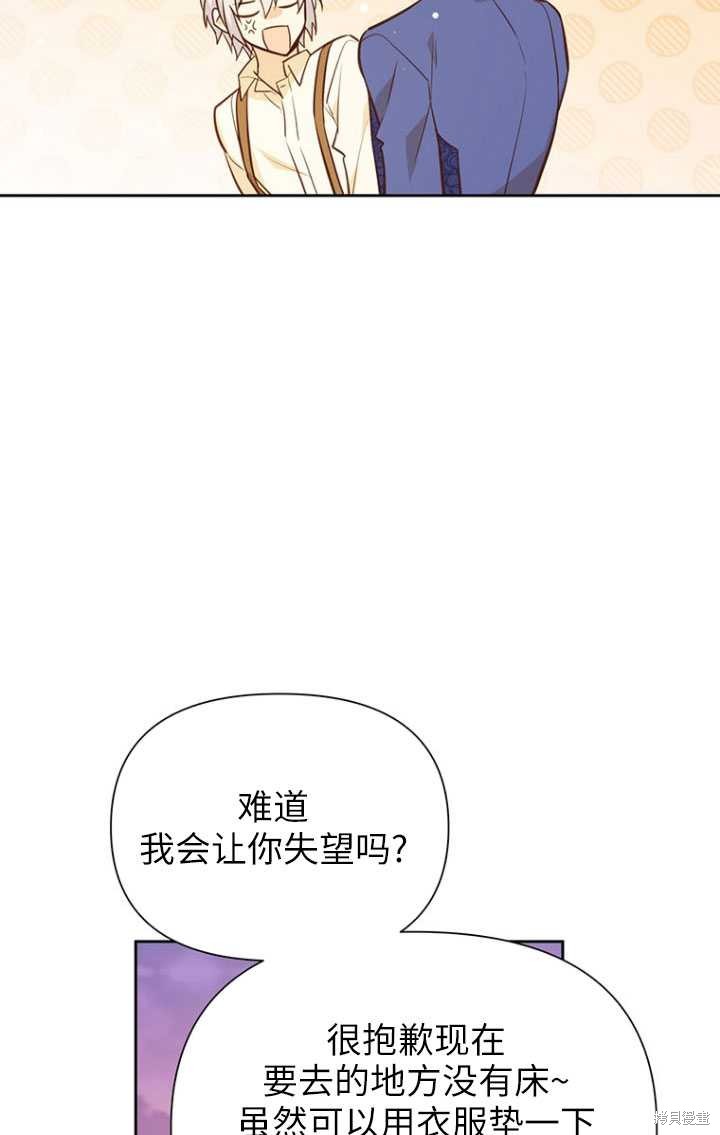 第49话83