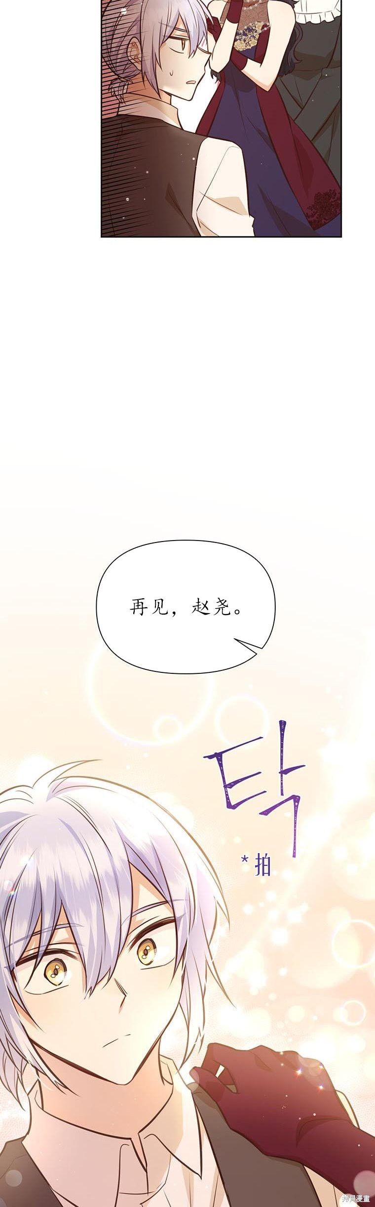 第70话8