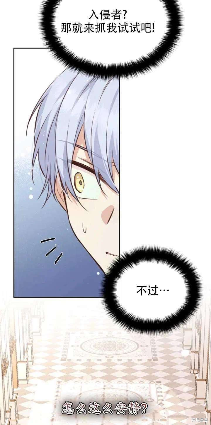 第33话37