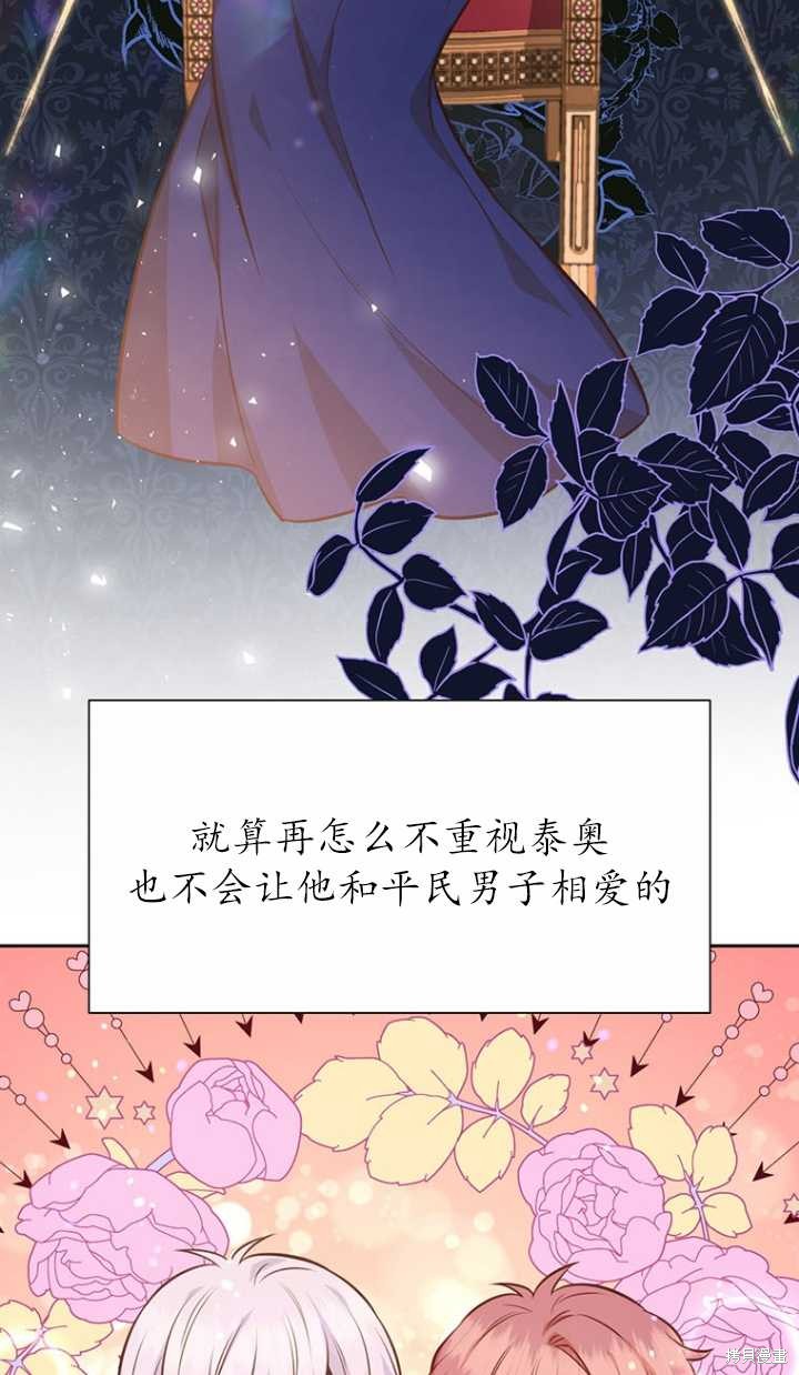 第38话44