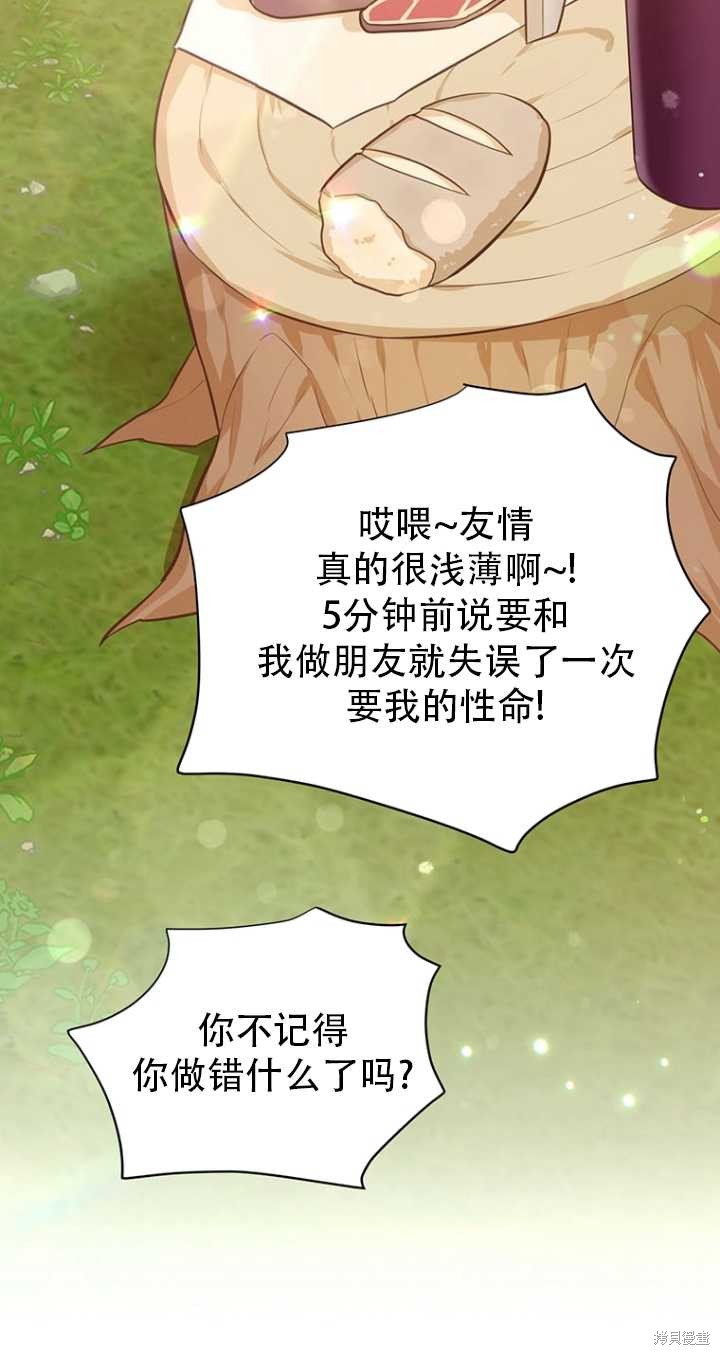 第41话45