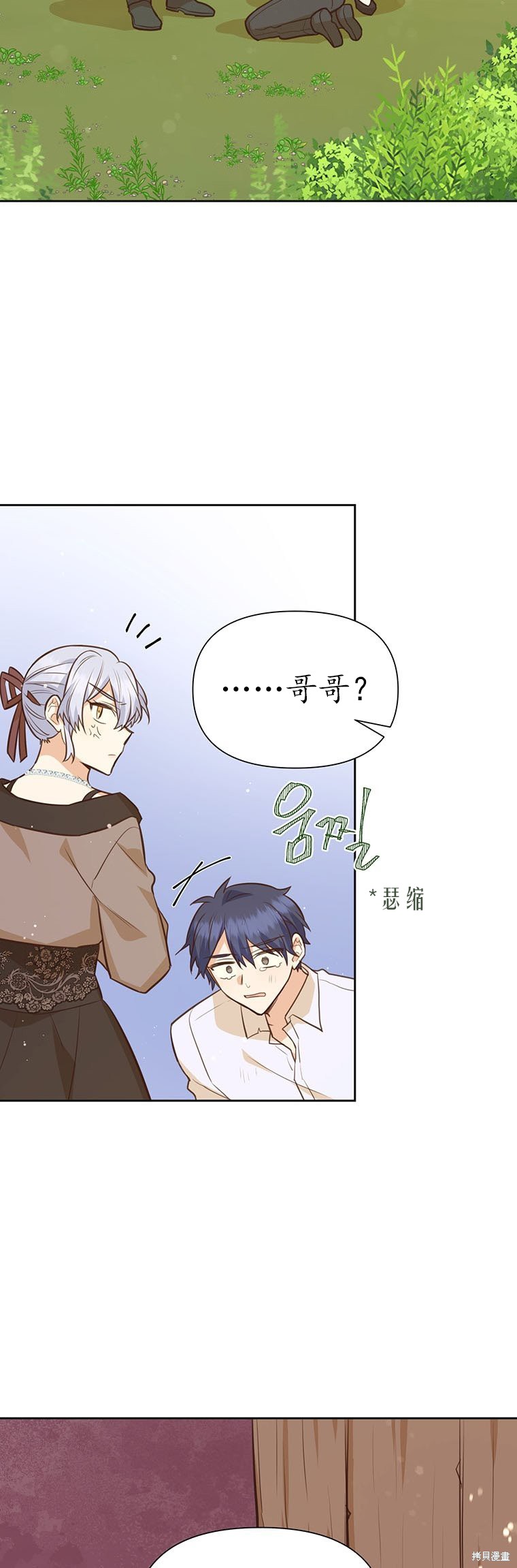 第68话40