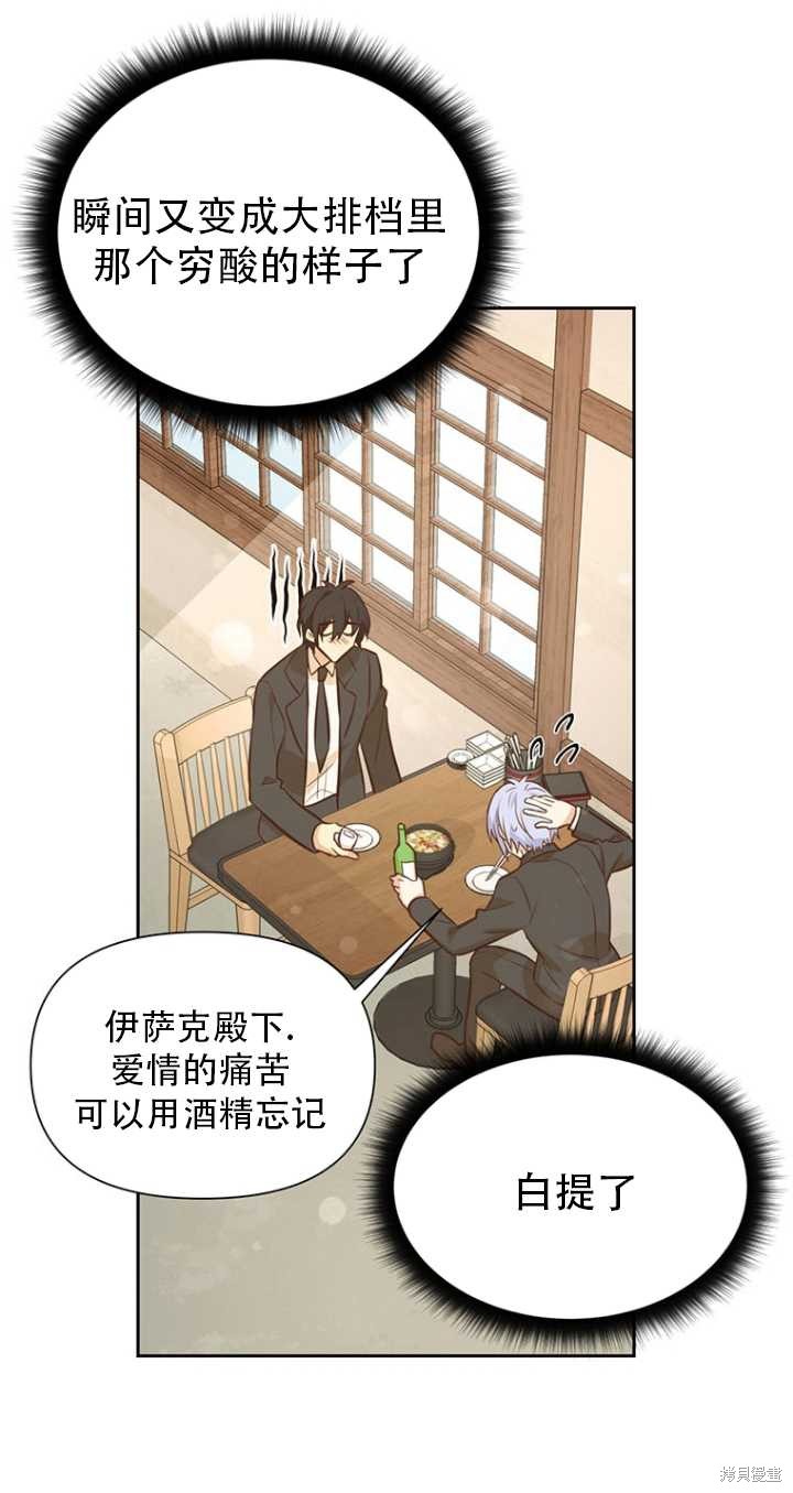 第41话64