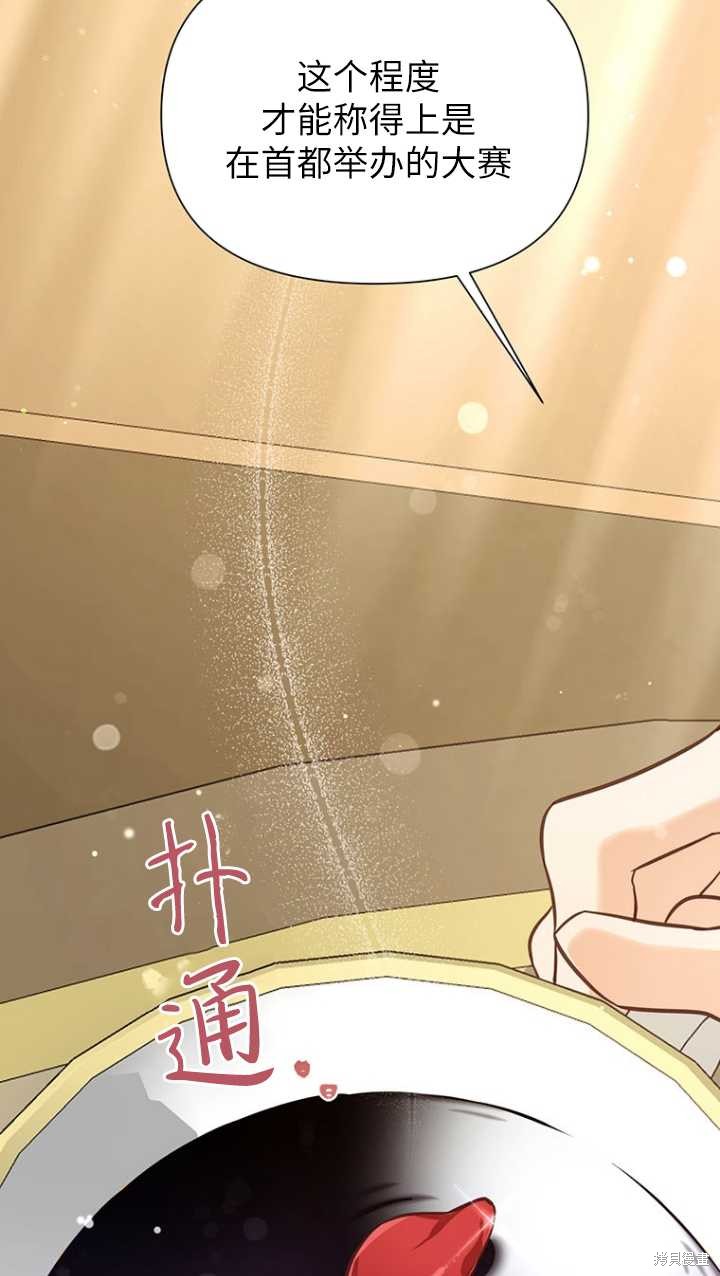 第45话90