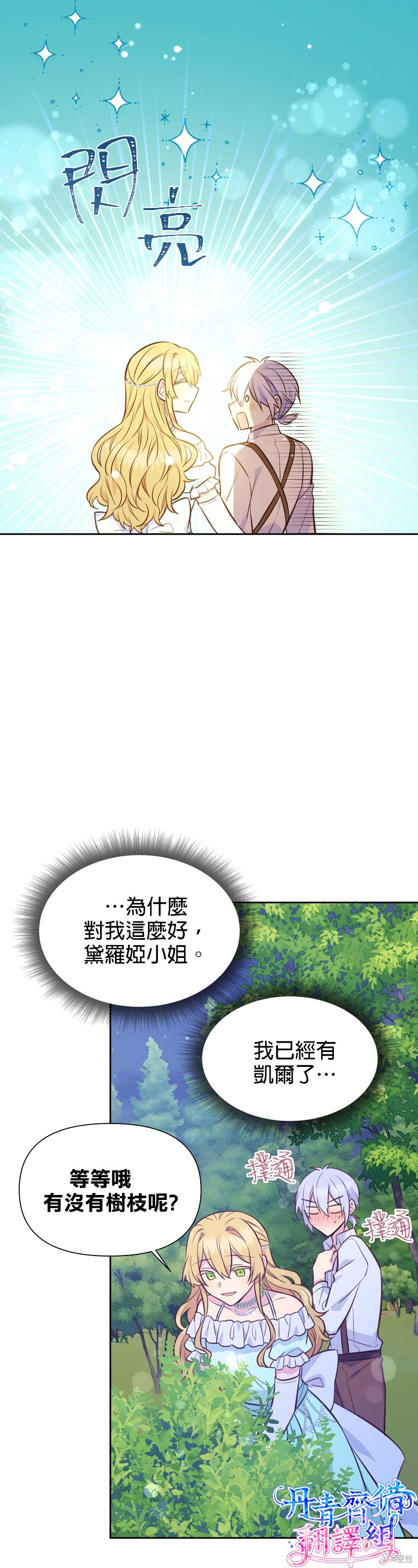 第27话1