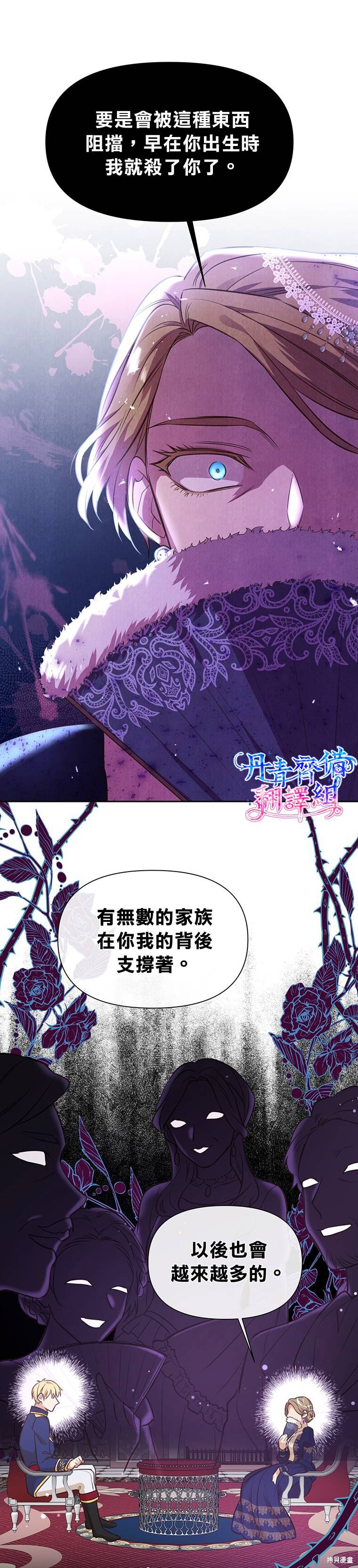 第13话27