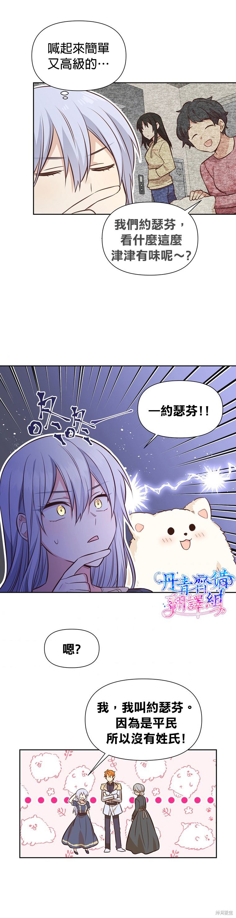 第07话20