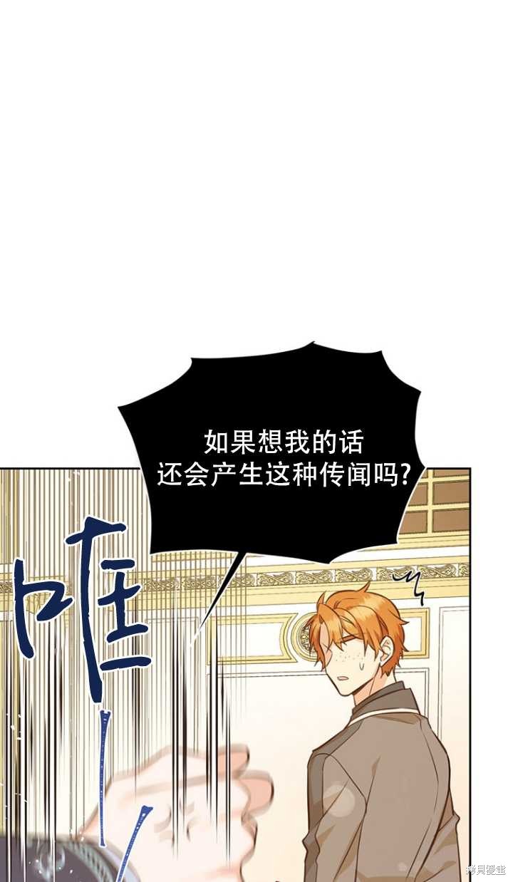 第38话85
