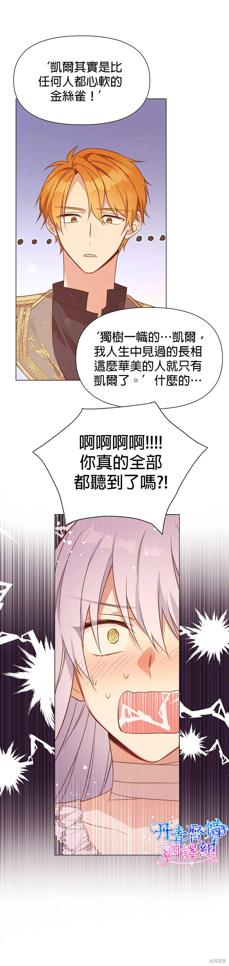 第01话33