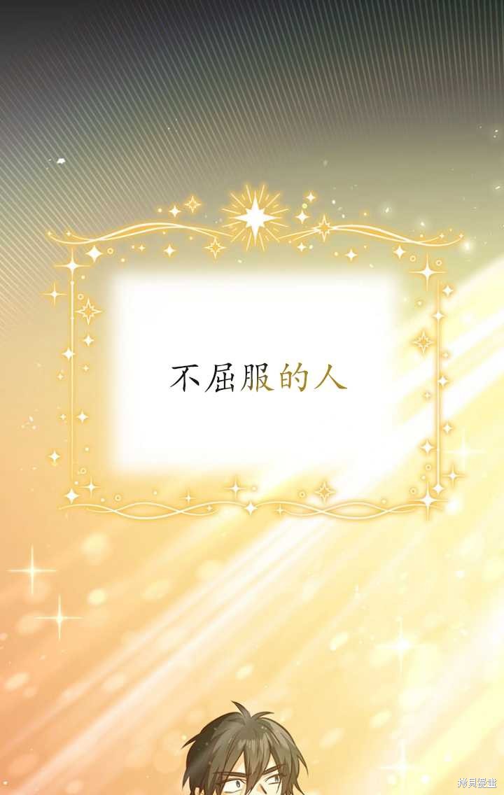 第47话92