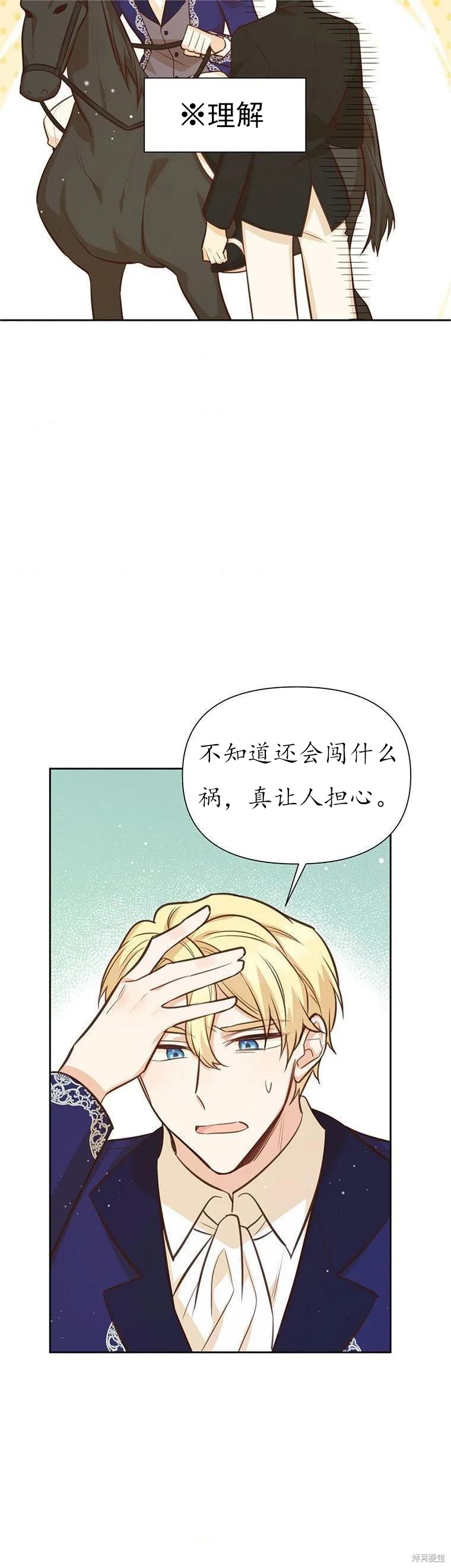 第63话20
