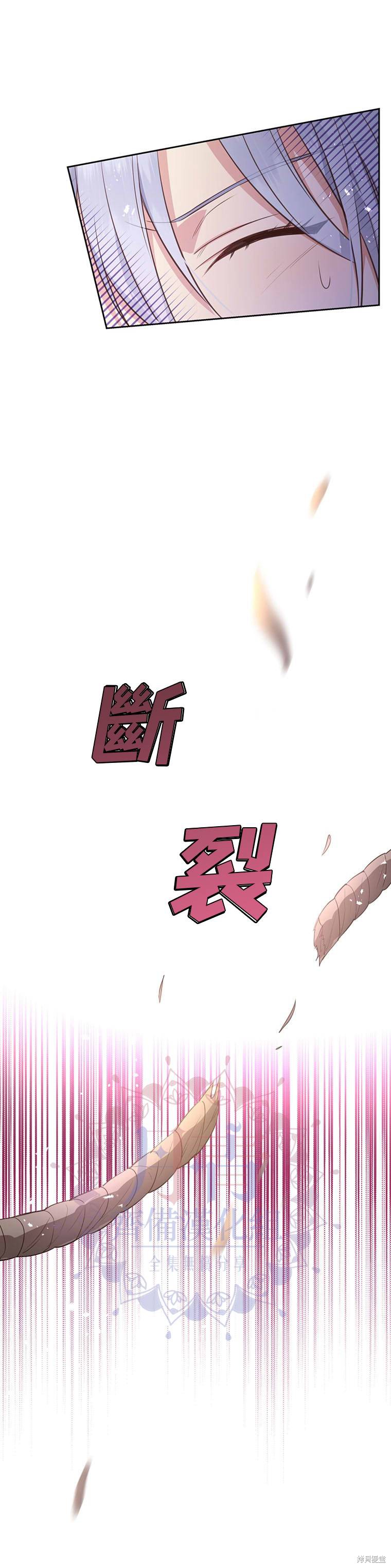 第03话11