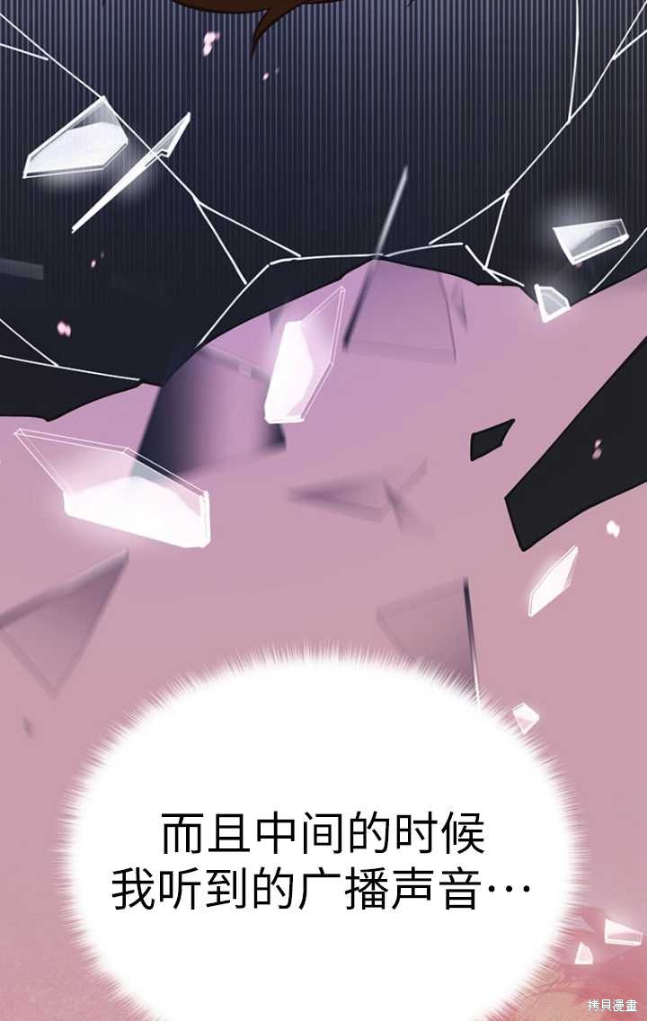 第47话68