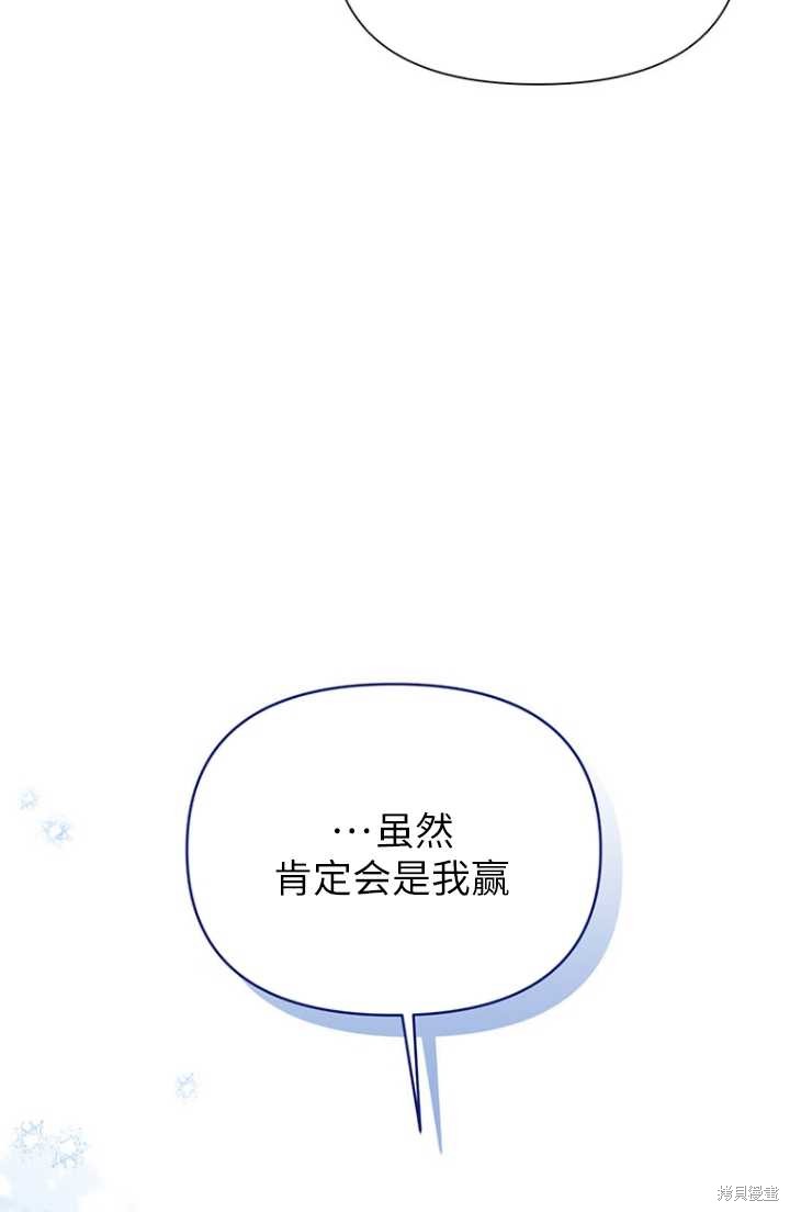 第54话26