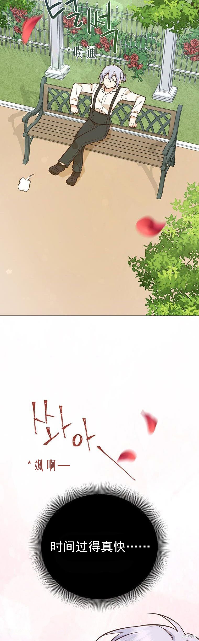 第70话43
