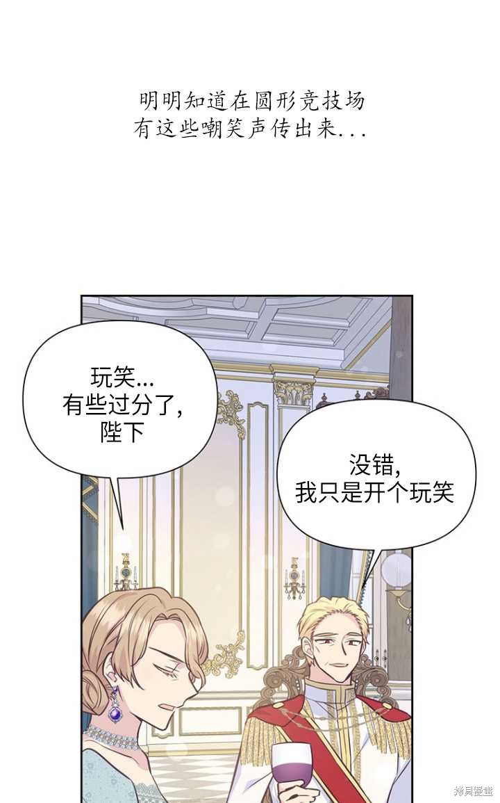 第51话84