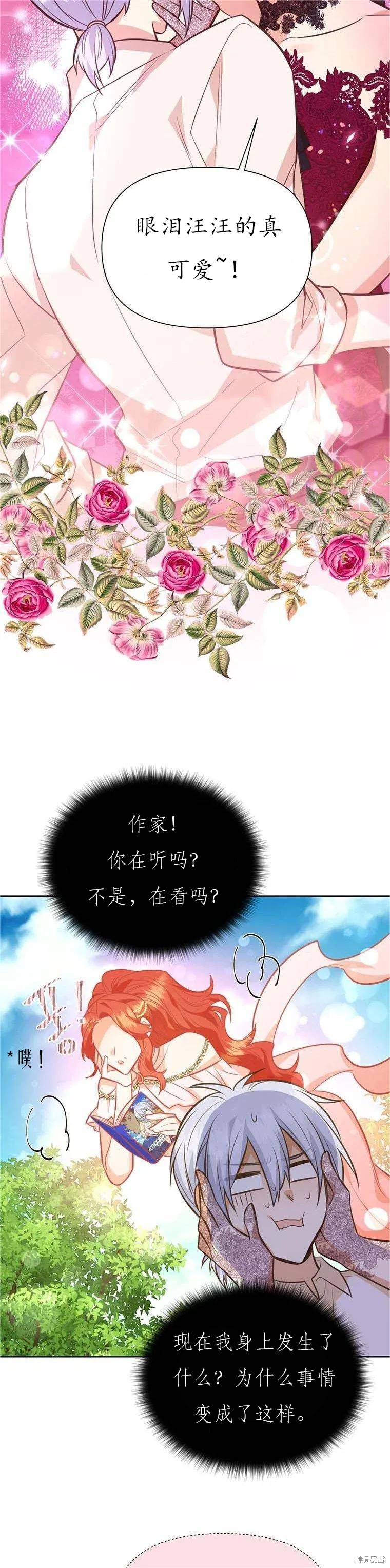 第62话1