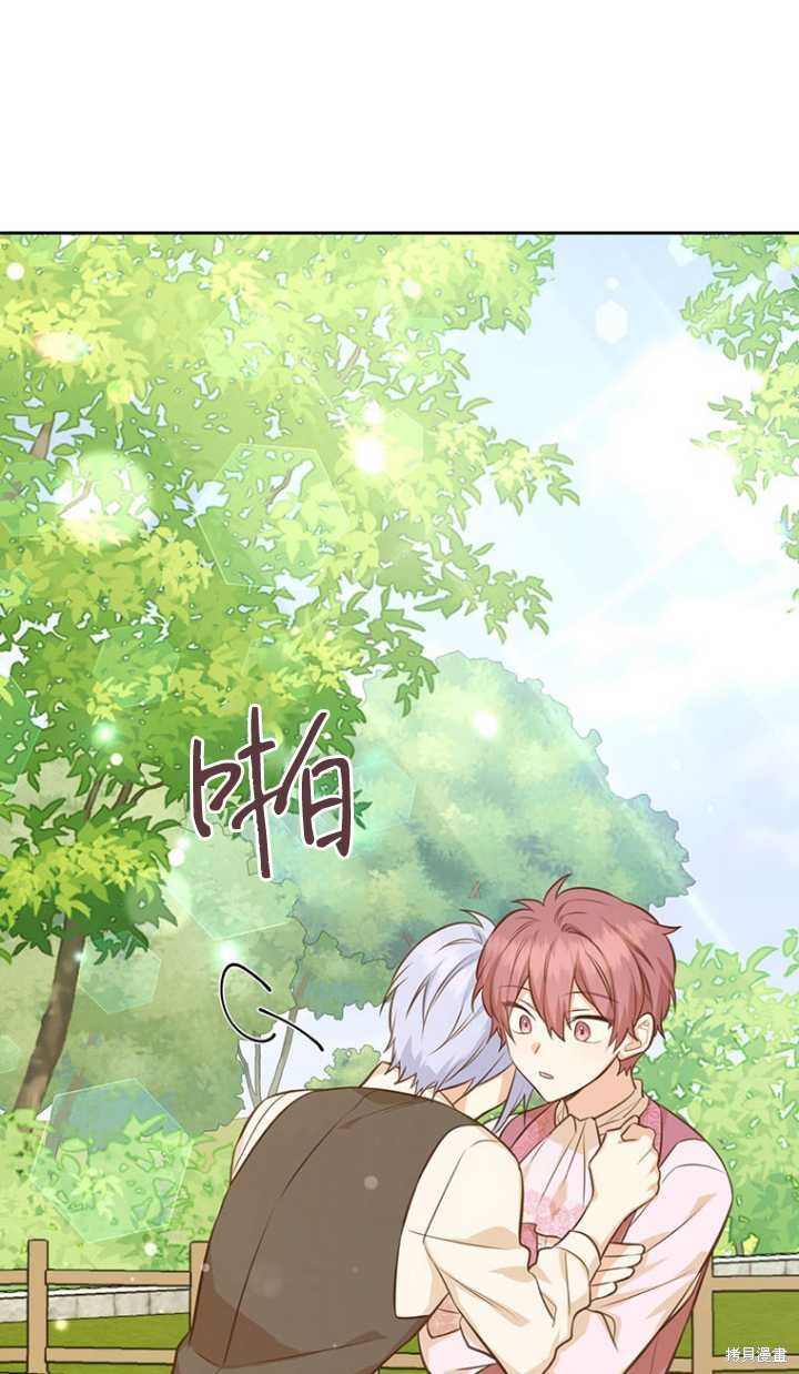 第38话21