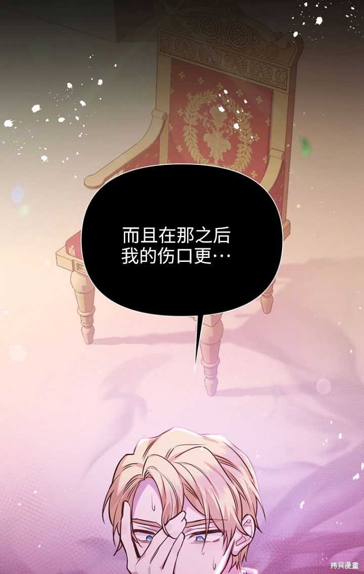 第49话46