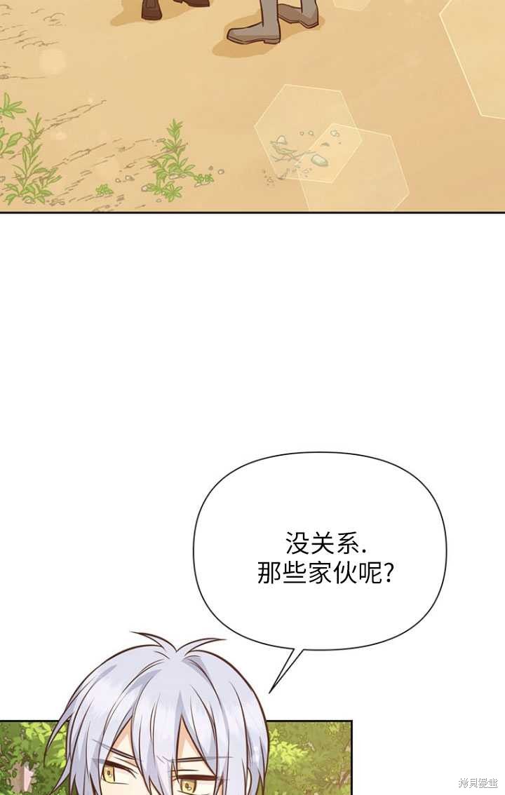 第49话2