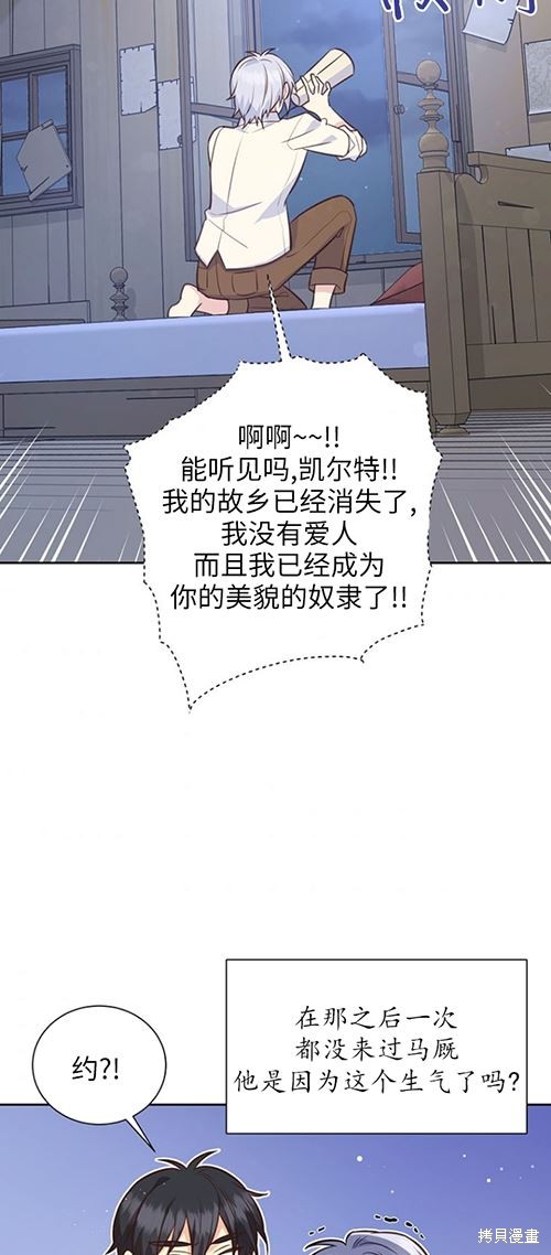 第59话36