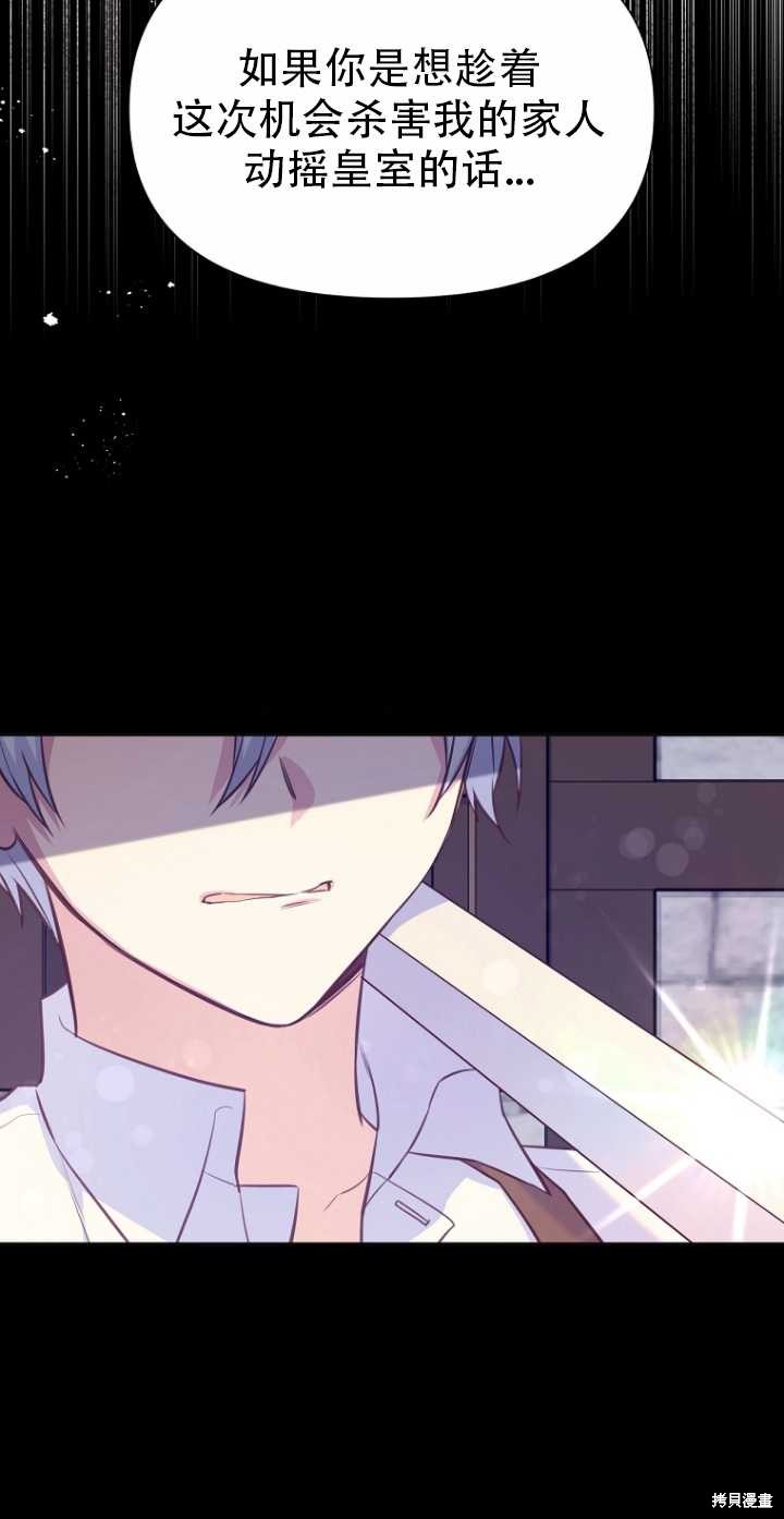 第35话36