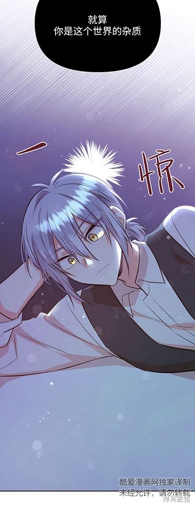 第58话9
